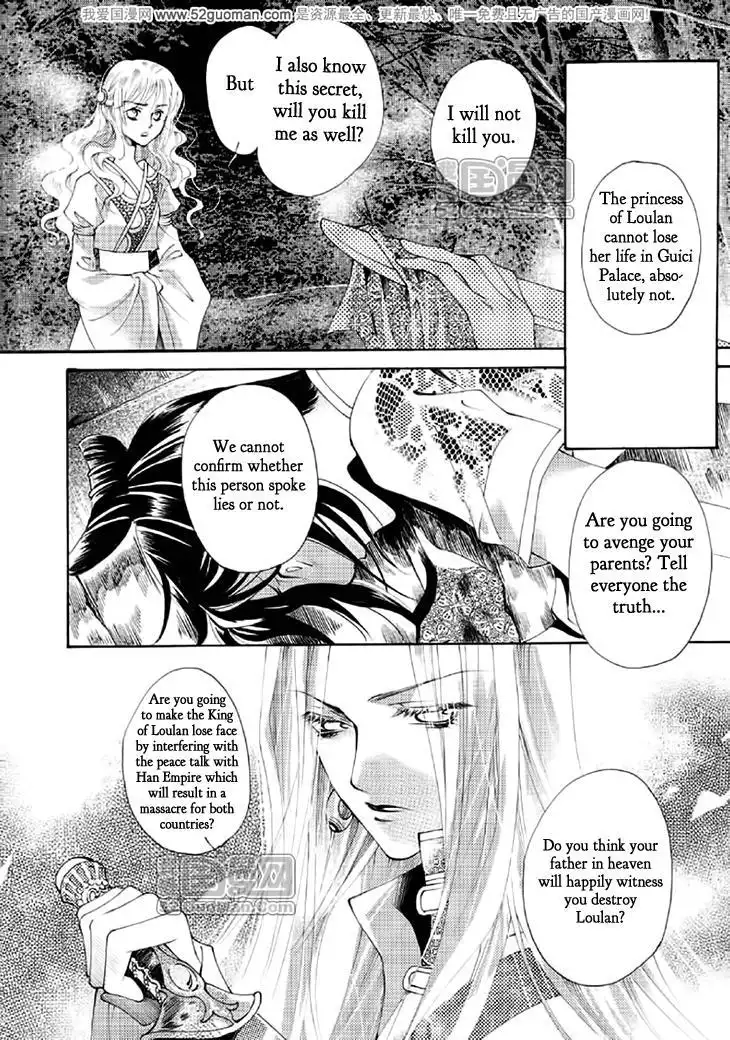 Dream of Loulan Kingdom Chapter 15 14